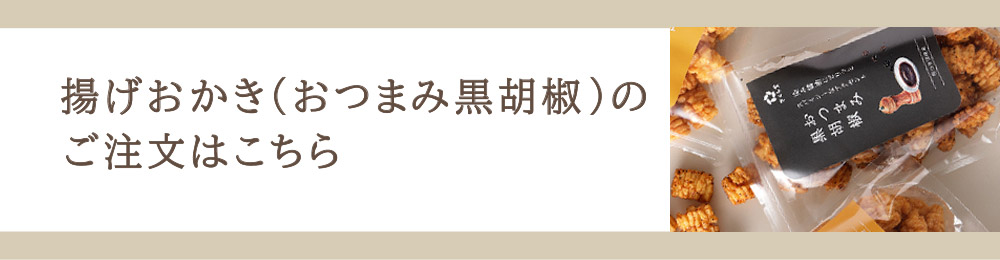 サイズ変更