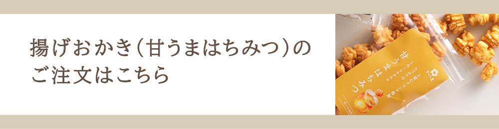 サイズ変更