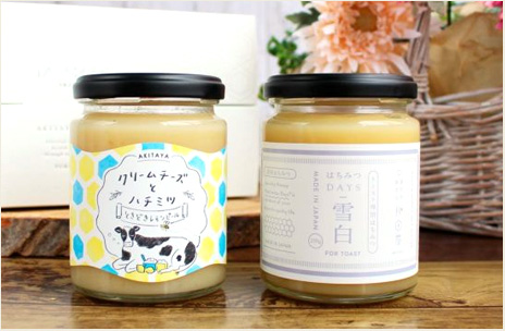 はちみつバターギフトセット