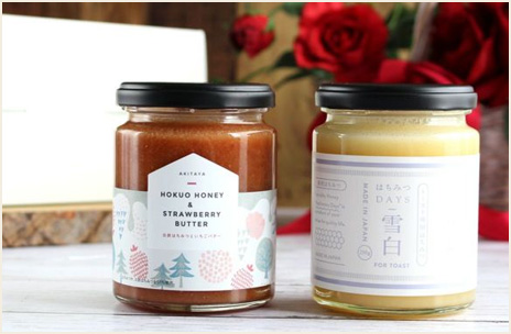 はちみつバターギフトセット