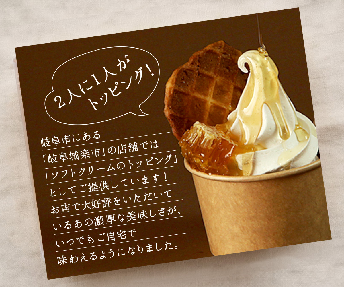 「ソフトクリームのトッピング」