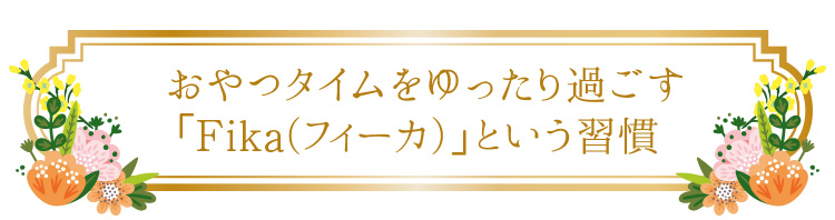 「ハッロングロットル」