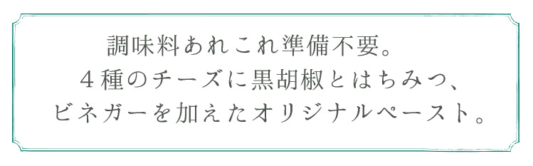 「調味料あれこれ準備不要。」