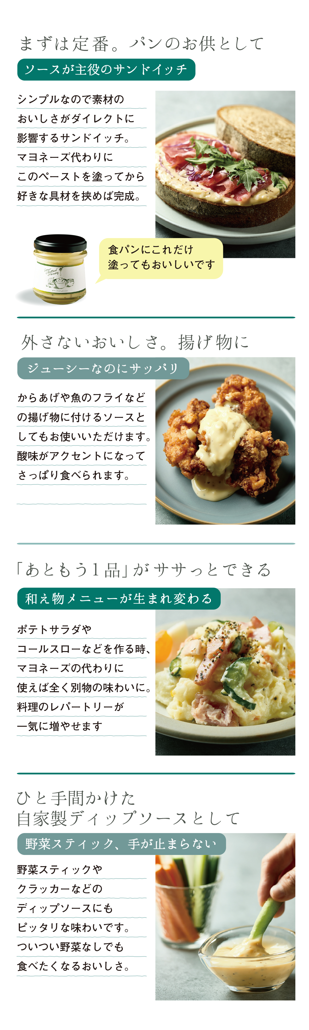 「簡単レシピ」