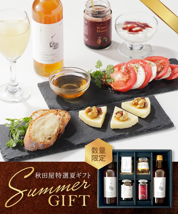 夏ギフト(雪白/百花/ﾄﾘｭﾌ/ﾜｲﾝ/ﾚﾓﾈｰﾄﾞ)