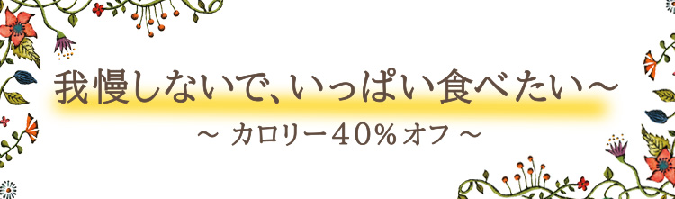 「砂糖をはちみつにするとこんなフォンダンショコラに変身」
