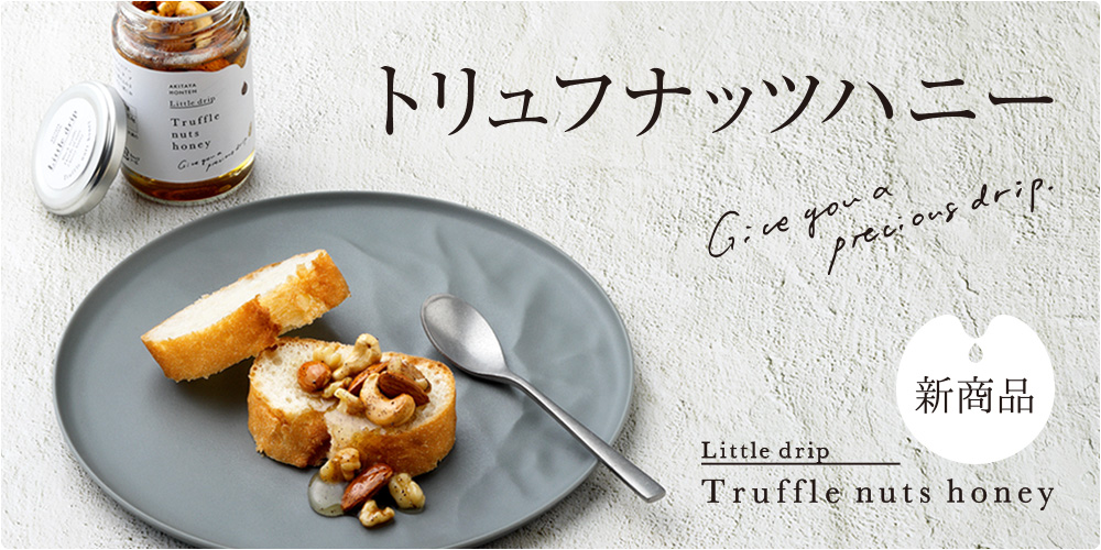 コムハニー(巣蜜)の通販 | はちみつ専門店 秋田屋