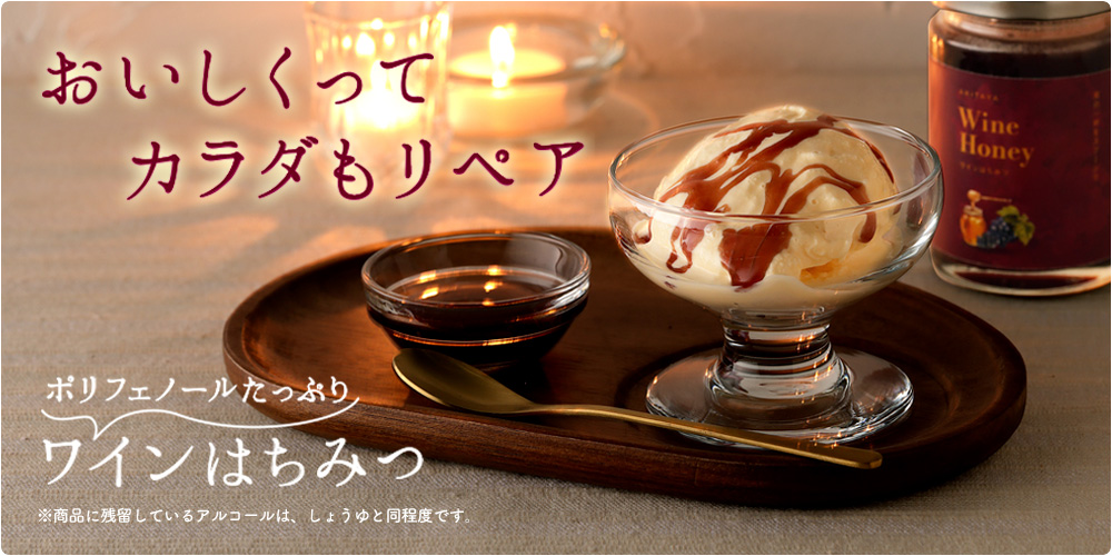 国産アカシアはちみつ300g3本セット（倒立）の通販 | はちみつ専門店