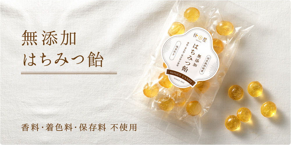 国産はちみつ300g百花2本+アカシア1本セット（倒立） の通販| はちみつ