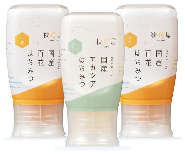 国産はちみつ3本セット