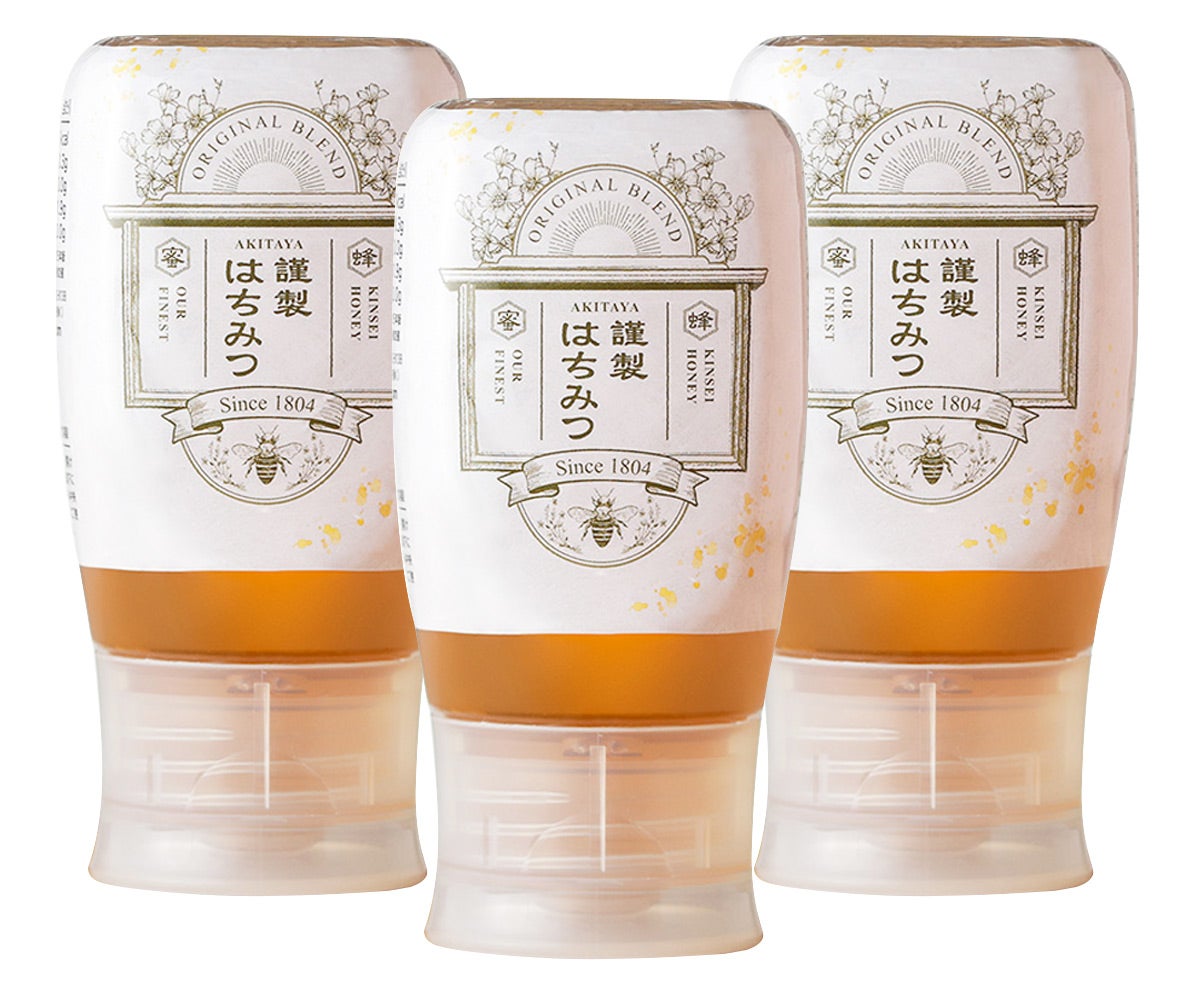 送料込】謹製はちみつ300g3本セット（倒立） の通販| はちみつ専門店