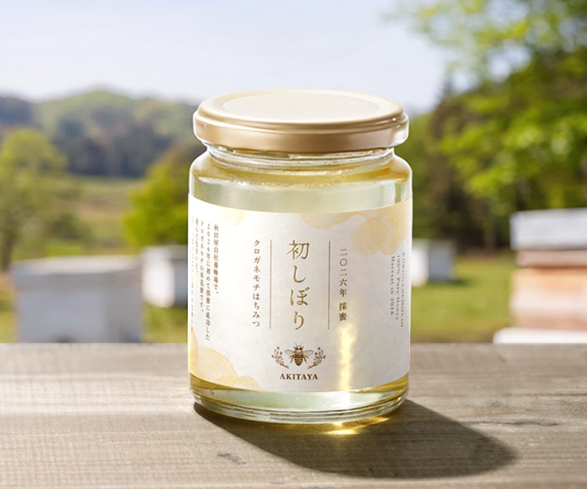 初しぼり(国産クロガネモチ) 300g（瓶）の通販 | はちみつ専門店 秋田屋
